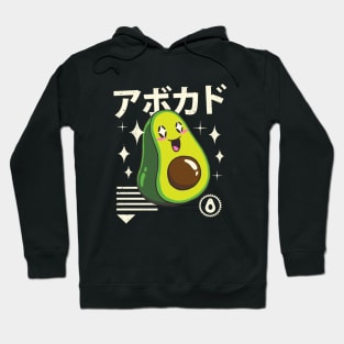 Kawaii Avocado Hoodie